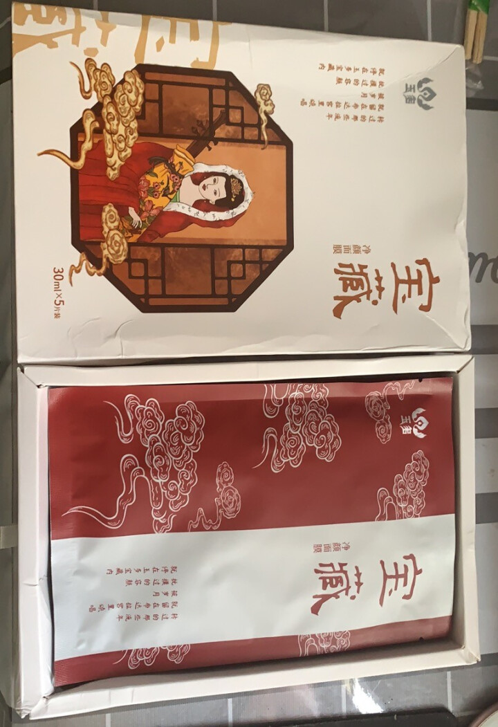 西藏臻品 玉多宝藏净颜面膜 30g*5片/盒 高原活性矿质泉水面膜 深度清洁 活化毛孔 滋润补水怎么样，好用吗，口碑，心得，评价，试用报告,第4张