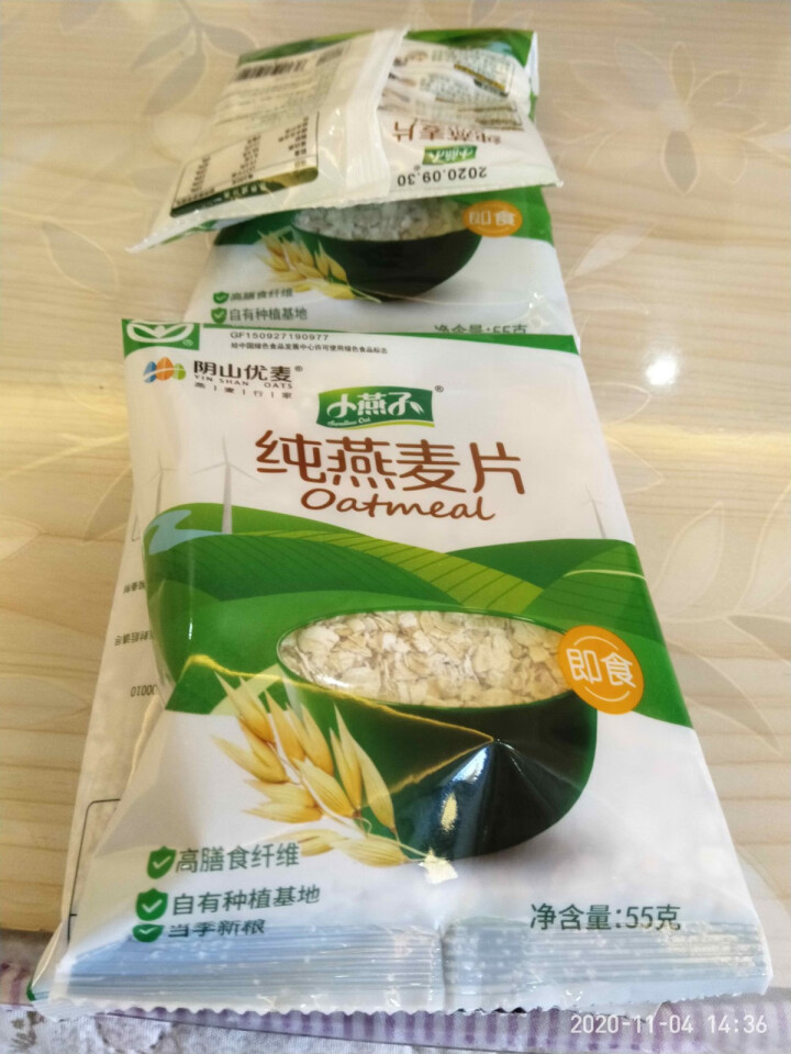 阴山优麦纯燕麦片原味即食冲饮冲调营养早餐食品代餐 55g*5袋装怎么样，好用吗，口碑，心得，评价，试用报告,第3张