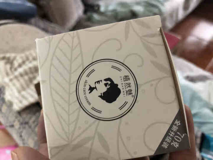 植然魅净化平衡按摩膏 竹炭面部清洁男女士用去黑头软化角质紧致毛孔