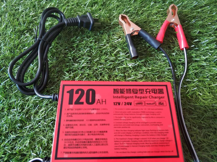 汽车电瓶充电器12V24V摩托车电瓶充电器大功率智能修复型蓄电池充电机防过充电瓶养护 KTB,第2张