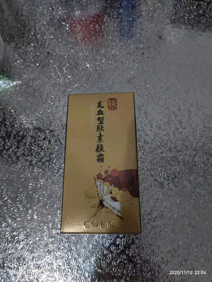 COEN科恩男士龙血型肤素颜霜 50g怎么样，好用吗，口碑，心得，评价，试用报告,第2张