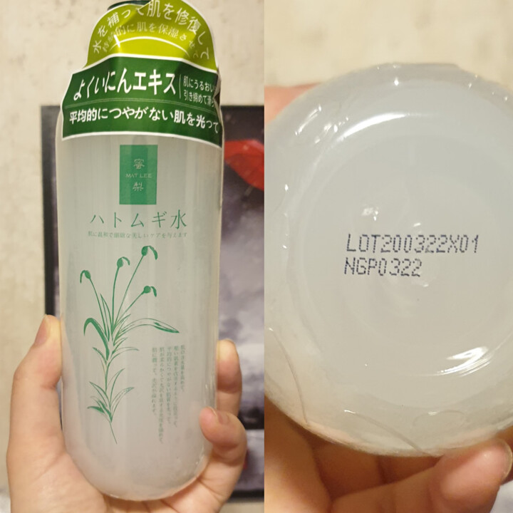 蜜梨 MAT LEE 薏仁水  500ml（补水保湿 滋润爽肤 细滑嫩弹 化妆水）怎么样，好用吗，口碑，心得，评价，试用报告,第2张