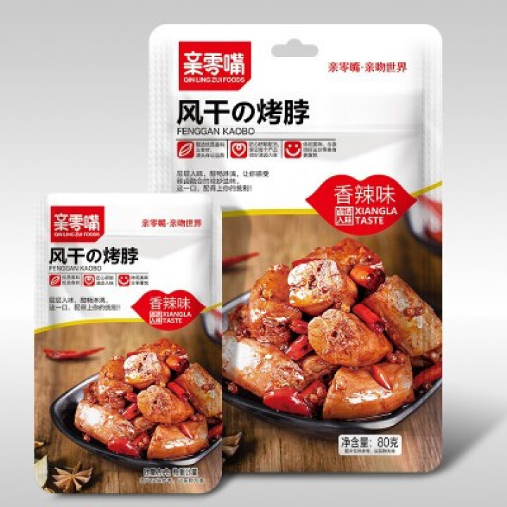 亲零嘴 休闲零食香辣糖醋黑鸭味风干烤脖办公室零食熟食卤味肉食即食小吃  香辣味80g大袋装（3袋）怎么样，好用吗，口碑，心得，评价，试用报告,第4张