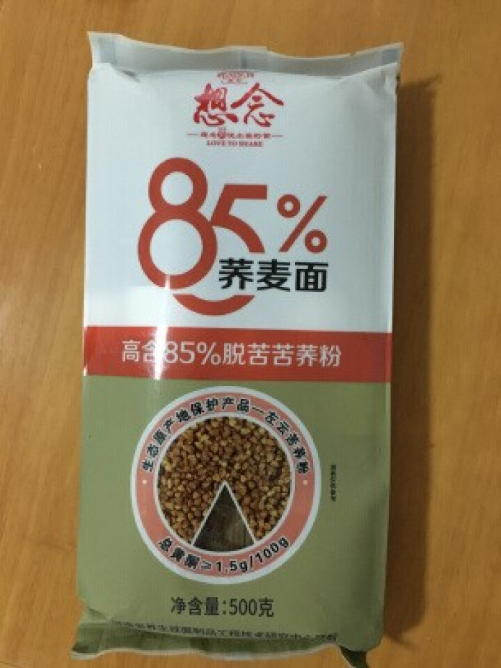 想念 85%荞麦面 500g 挂面 脱苦苦荞麦 杂粮粗粮面 低脂饱腹怎么样，好用吗，口碑，心得，评价，试用报告,第2张