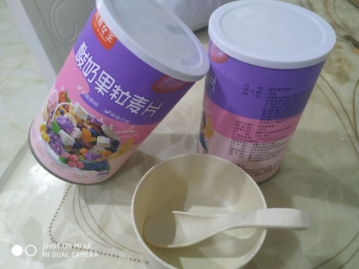 女王正品酸奶果粒麦片 烘焙燕麦片 即食营养早餐 水果坚果混合麦片 冲饮谷物水果麦片 酸奶果粒麦片可干吃（2罐共2斤））怎么样，好用吗，口碑，心得，评价，试用报告,第6张