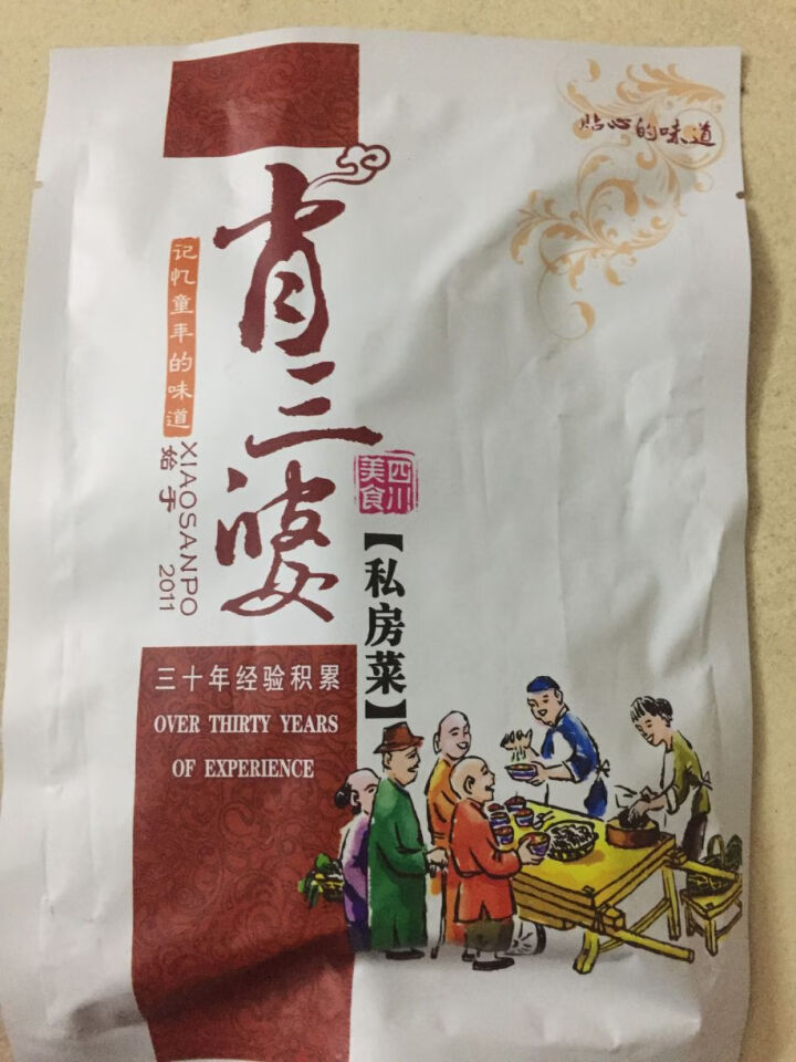 肖三婆 四川特产美食麻辣卤鸭脖子100g新鲜制作私房菜香辣小吃 100g一袋（麻辣味）怎么样，好用吗，口碑，心得，评价，试用报告,第2张