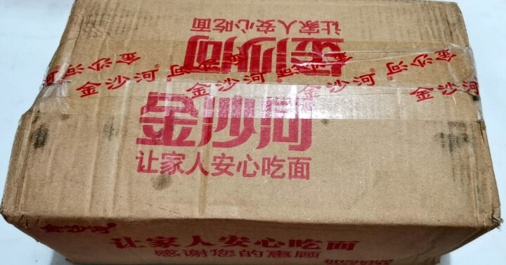 金沙河面条 挂面 哈麦面条 进口原粮 细面条1kg*2怎么样，好用吗，口碑，心得，评价，试用报告,第2张