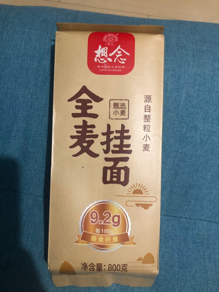 想念全麦挂面 800g 富含膳食纤维面条 全麦粉≥98% 待煮挂面怎么样，好用吗，口碑，心得，评价，试用报告,第2张