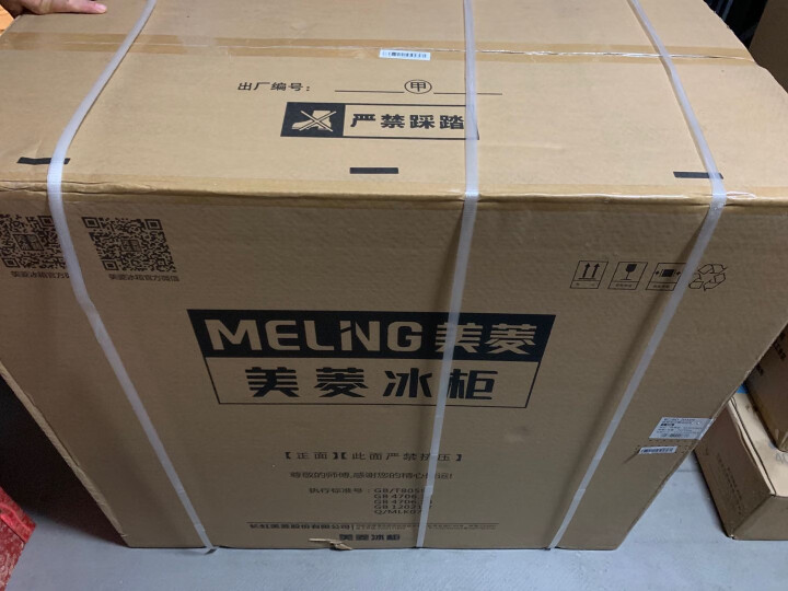 美菱(MELING)201升 一级能效冷藏冷冻转换冰柜 节能静音 单温卧式冰箱 顶开门 BC/BD,第2张