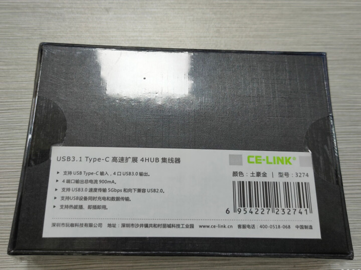 CE,第4张