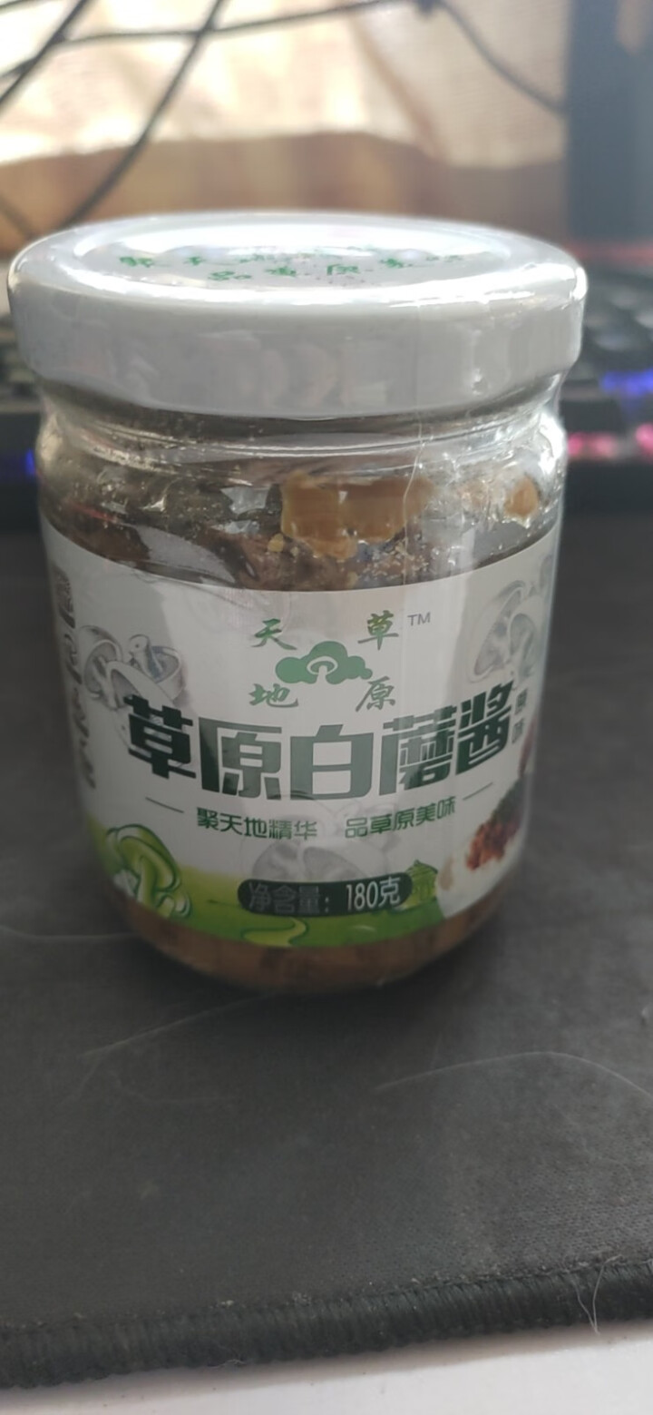 【寿光扶贫馆】2瓶装白蘑菇酱下饭酱拌饭酱拌面酱香菇酱酱菜 原味，辣味各一瓶(180/瓶)怎么样，好用吗，口碑，心得，评价，试用报告,第3张