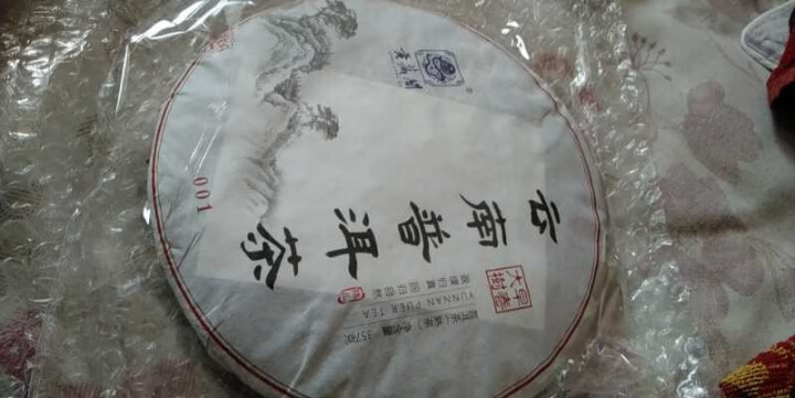 贡藏阁2019年云南普洱大树早春茶357克熟饼 熟茶 饼茶 普洱茶 茶叶 茶 云南普洱大树早春茶怎么样，好用吗，口碑，心得，评价，试用报告,第2张