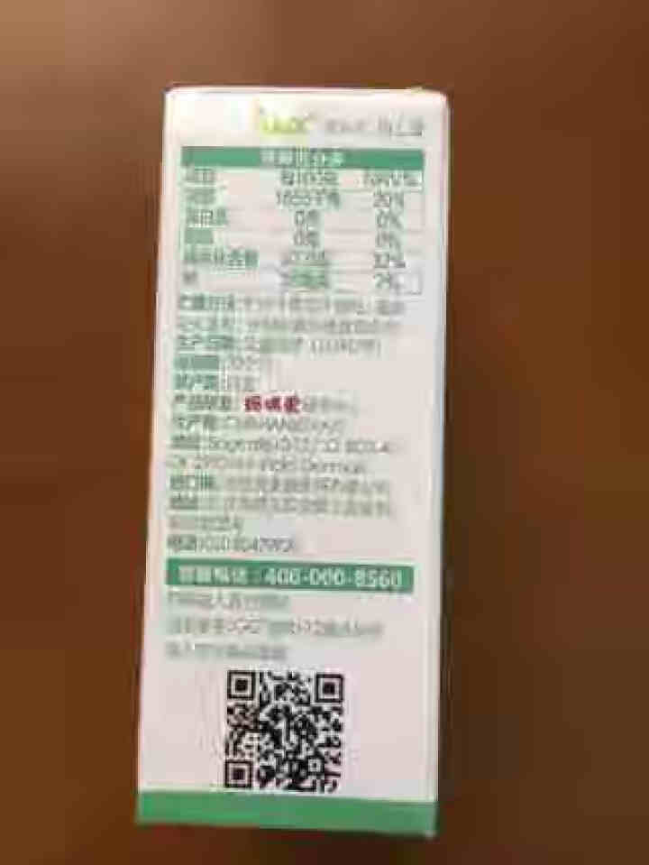 iLELE爱乐乐 婴幼儿童活性益生菌粉 妈咪爱家族产品 丹麦原装进口 LGG+BB,第4张