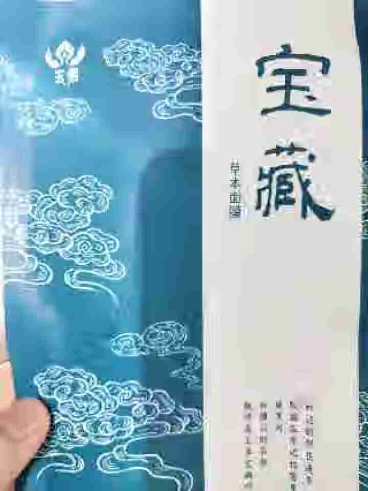 西藏臻品 玉多宝藏草本面膜 天然植萃 淡纹祛斑 补水保湿 紧致亮肤  敏感肌可用 30ml*5片/盒怎么样，好用吗，口碑，心得，评价，试用报告,第3张