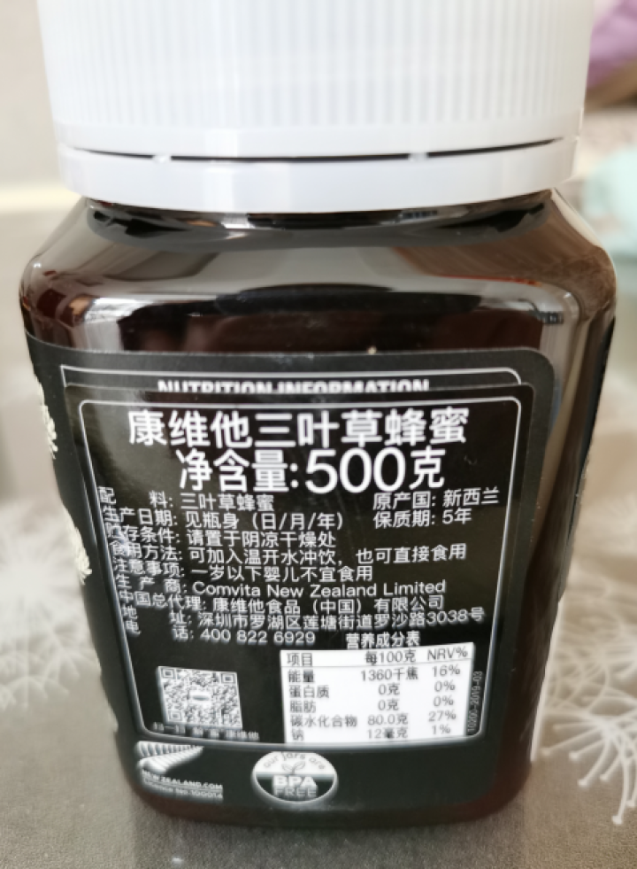 康维他（comvita） 三叶草蜂蜜 500g 新西兰进口天然单花纯蜂蜜怎么样，好用吗，口碑，心得，评价，试用报告,第3张