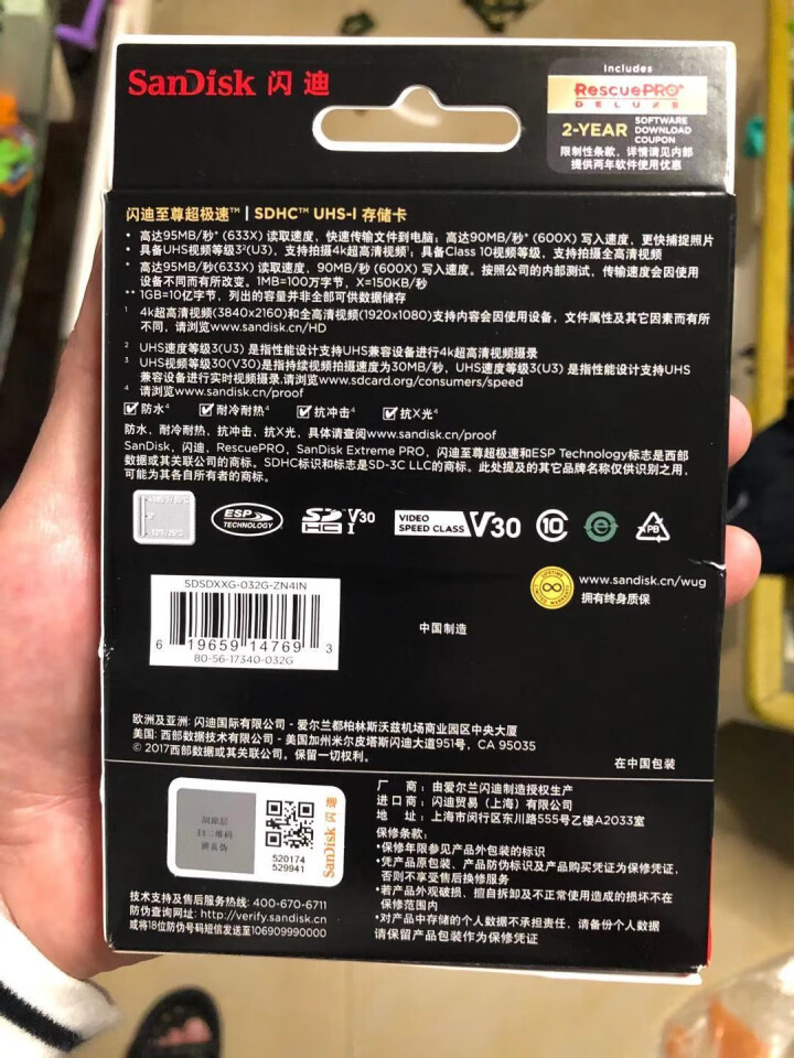 闪迪相机卡 4K高清SD卡 UHS,第3张