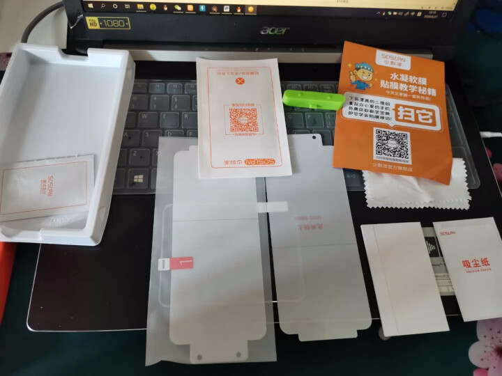 少数派 vivos6钢化软膜 S6水凝膜全覆盖高清防指纹vivo手机贴膜 vivos6【全覆盖,第2张