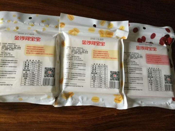 金沙河杂粮挂面 无盐面条 赤小豆藜麦燕麦挂面280g*3怎么样，好用吗，口碑，心得，评价，试用报告,第4张