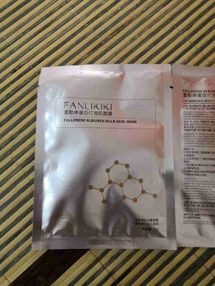 FANLIKIKI富勒烯蛋白灯泡肌面膜微晶拉丝面膜正品 特价体验装怎么样，好用吗，口碑，心得，评价，试用报告,第2张