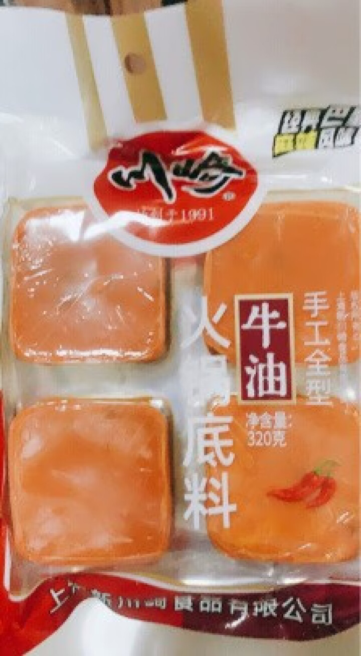 川崎320g牛油火锅底料80g*4小块装 麻辣牛油底料 宿舍小包装火锅底料 小金砖怎么样，好用吗，口碑，心得，评价，试用报告,第2张