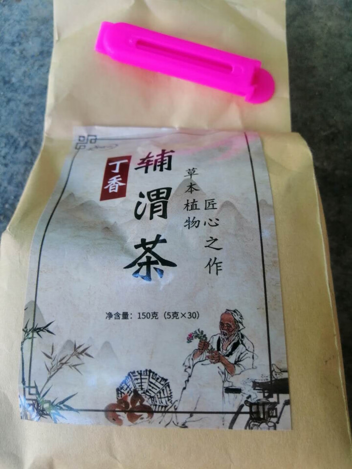 汇健尚 丁香茶 长白山高山丁香嫩叶胃茶花茶养生茶 可搭配暖胃茶 5g*30包 红色怎么样，好用吗，口碑，心得，评价，试用报告,第2张