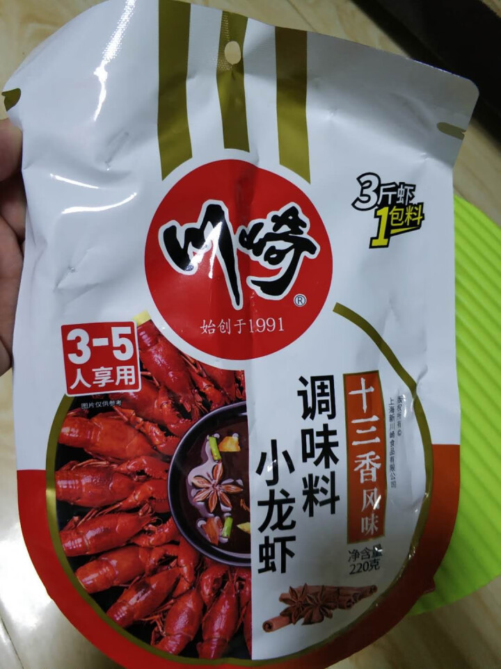 川崎320g牛油火锅底料80g*4小块装 麻辣牛油底料 宿舍小包装火锅底料 小金砖怎么样，好用吗，口碑，心得，评价，试用报告,第3张