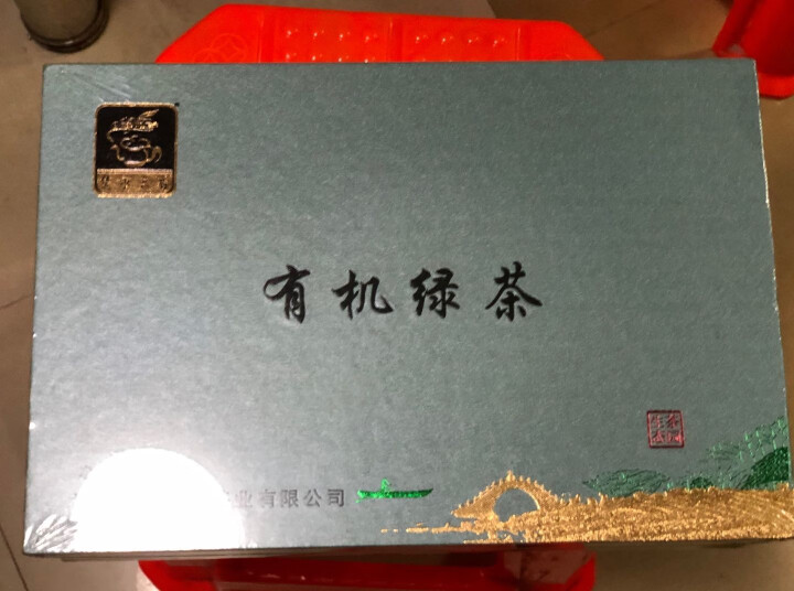 隽永天香 有机绿茶茶叶礼盒装 2020年新茶明前茶2盒装200g怎么样，好用吗，口碑，心得，评价，试用报告,第2张