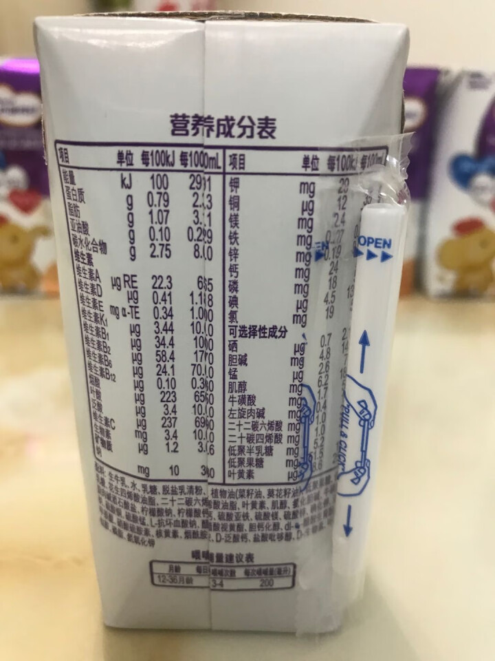 圣元优博布瑞弗尼 3段幼儿配方液奶200mL*6支怎么样，好用吗，口碑，心得，评价，试用报告,第4张