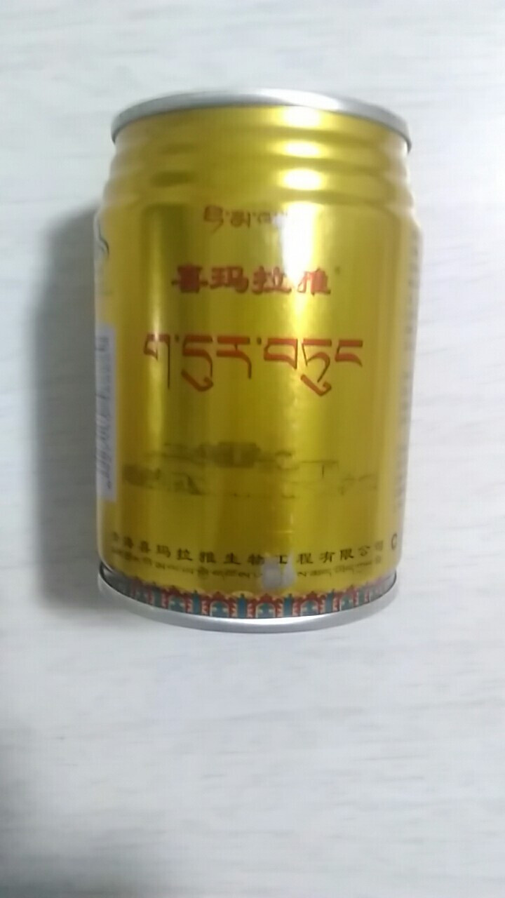 七芝堂 【西藏馆】罐装 饮料 功能性饮料 喜马拉雅 一罐怎么样，好用吗，口碑，心得，评价，试用报告,第3张