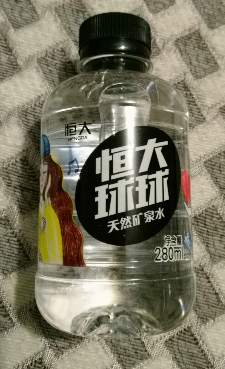 恒大 球球天然矿泉水小瓶 饮用水 瓶装水 情侣水 280ml*1瓶（样品不售卖）怎么样，好用吗，口碑，心得，评价，试用报告,第3张