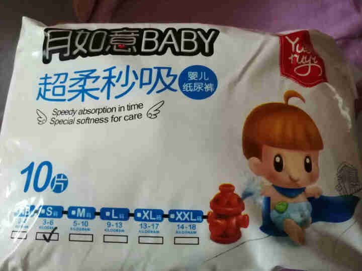 月如意baby纸尿裤/拉拉裤日本进口吸水因子 纸尿裤体验装10片S码怎么样，好用吗，口碑，心得，评价，试用报告,第2张