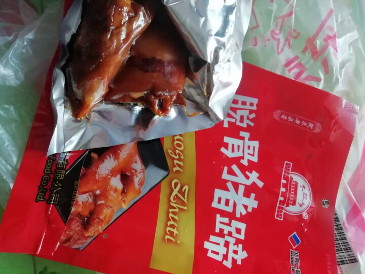 大红门 脱骨猪蹄 200g 带骨 冷藏熟食 酱卤系列 开袋即食 北京老字号怎么样，好用吗，口碑，心得，评价，试用报告,第3张