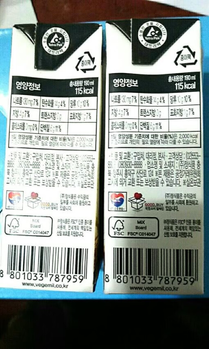 【韩国进口】倍吉美尔16谷物黑豆豆奶营养豆乳 190ml*2（体验装）怎么样，好用吗，口碑，心得，评价，试用报告,第3张