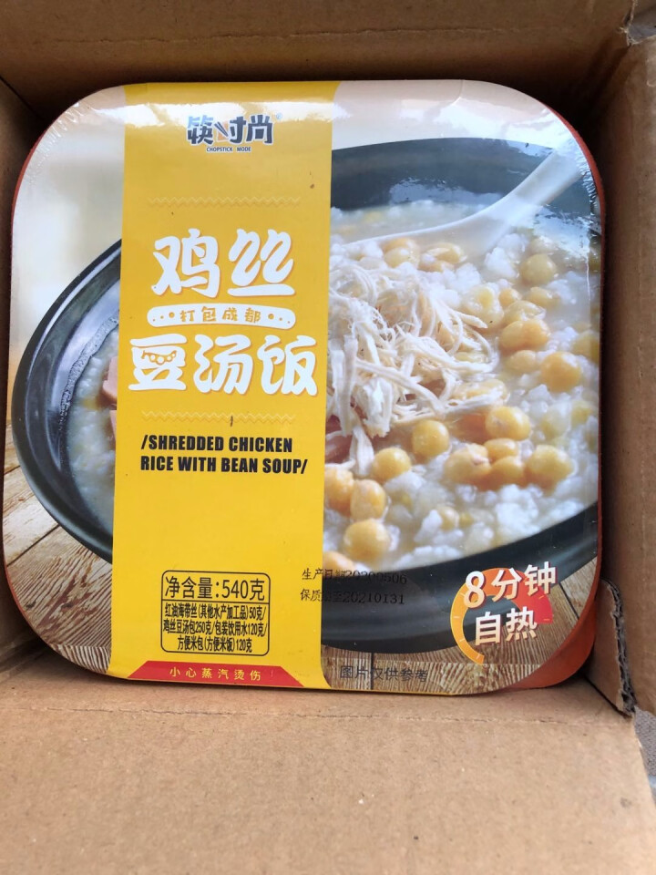 筷时尚 老成都 豆汤饭 540g/盒  自热火锅 米饭 美食 方便火锅 速食 方便 单盒怎么样，好用吗，口碑，心得，评价，试用报告,第2张