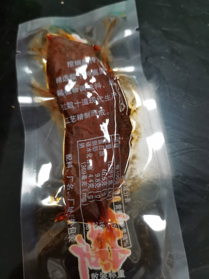 青藏公主手撕鸭肉250克真空袋小包装风干肉干肉脯四川肉干网红旅行食品休闲麻辣办公室小零食下酒菜 麻辣味250克怎么样，好用吗，口碑，心得，评价，试用报告,第4张