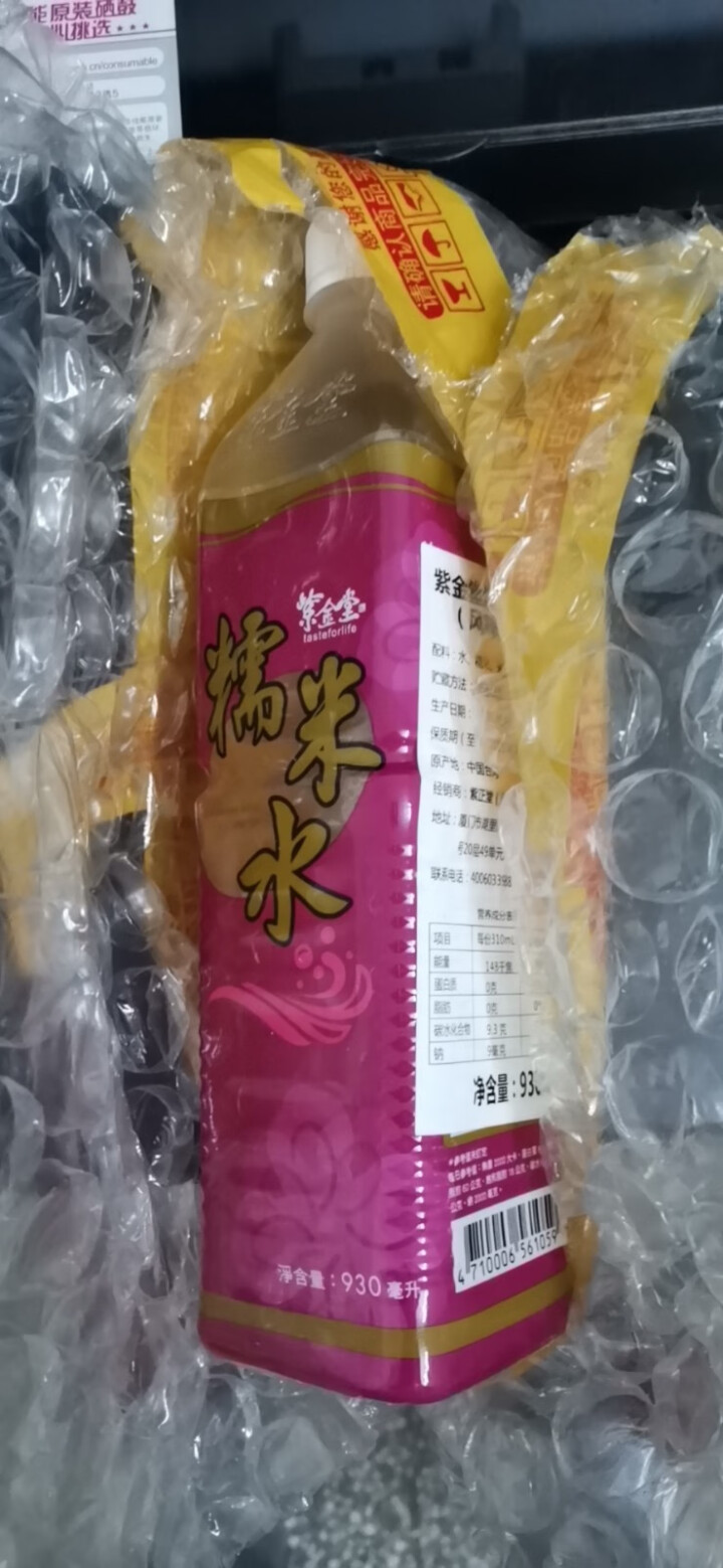 【台湾进口】紫金堂月子水糯米水产后料理米酒水追奶下母奶哺乳母奶 一瓶930ML 孕妇待产怎么样，好用吗，口碑，心得，评价，试用报告,第2张