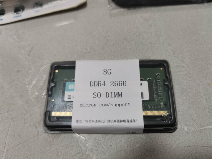 颠覆玩家 8G DDR4 2666 镁光三星海力士颗粒 笔记本内存条 电脑内存 DDR4 8G 2666 适用于：联想 戴尔 华硕 惠普 笔记本电脑怎么样，好用,第3张