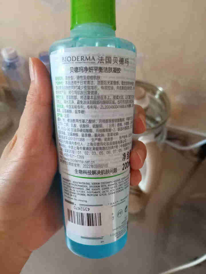 法国贝德玛（BIODERMA）净妍平衡洁肤凝胶洁面乳洗面奶200ml（温和清洁卸妆 控油收毛孔 油痘肌 低泡无皂基）怎么样，好用吗，口碑，心得，评价，试用报告,第3张