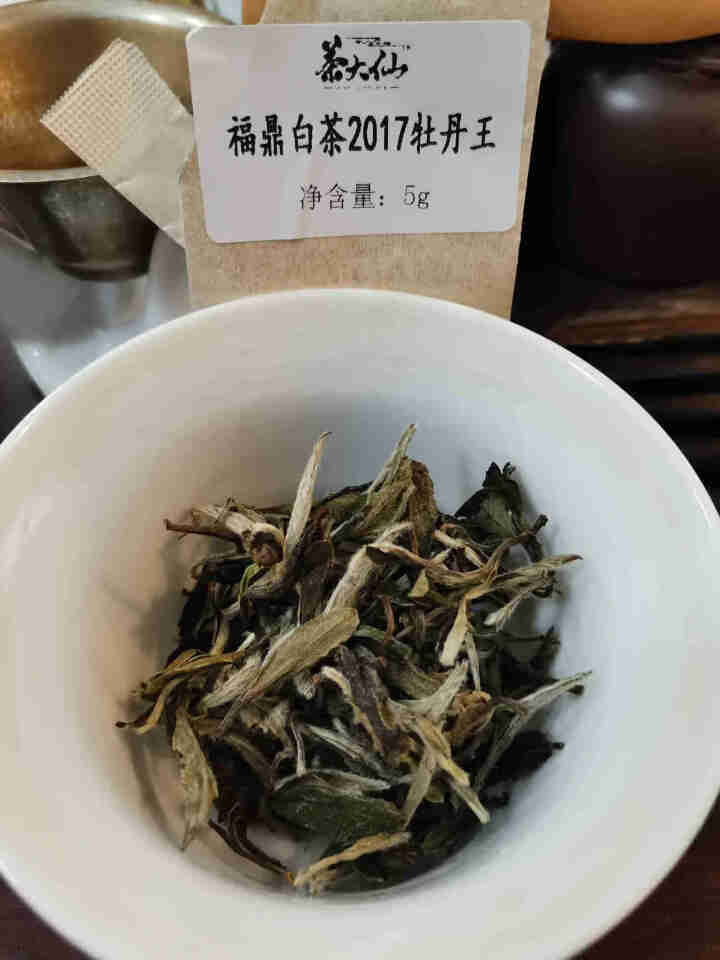 茶大仙 福鼎白茶体验装 明前春茶 口粮茶叶 30g/盒怎么样，好用吗，口碑，心得，评价，试用报告,第3张