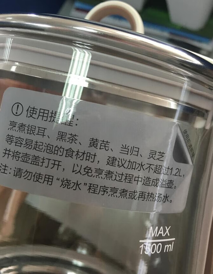 北鼎（Buydeem）养生壶煮茶壶花茶壶加厚玻璃电热水壶1.5L办公室家用壶多功能全自动养生锅烧水壶 K105卡布奇诺棕色怎么样，好用吗，口碑，心得，评价，试用,第5张