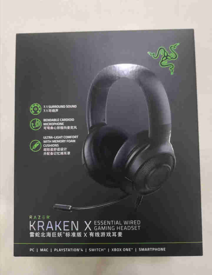 雷蛇Razer 北海巨妖耳机哆啦A梦头戴式7.1虚拟环绕立体带麦话筒电竞游戏耳麦电脑手机有线吃鸡降噪 标准版X（7.1虚拟环绕声）怎么样，好用吗，口碑，心得，评,第2张