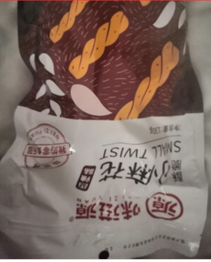 味滋源网红小麻花海苔味小零食多口味130g/袋独立包装良品铺子同款 海苔味怎么样，好用吗，口碑，心得，评价，试用报告,第3张