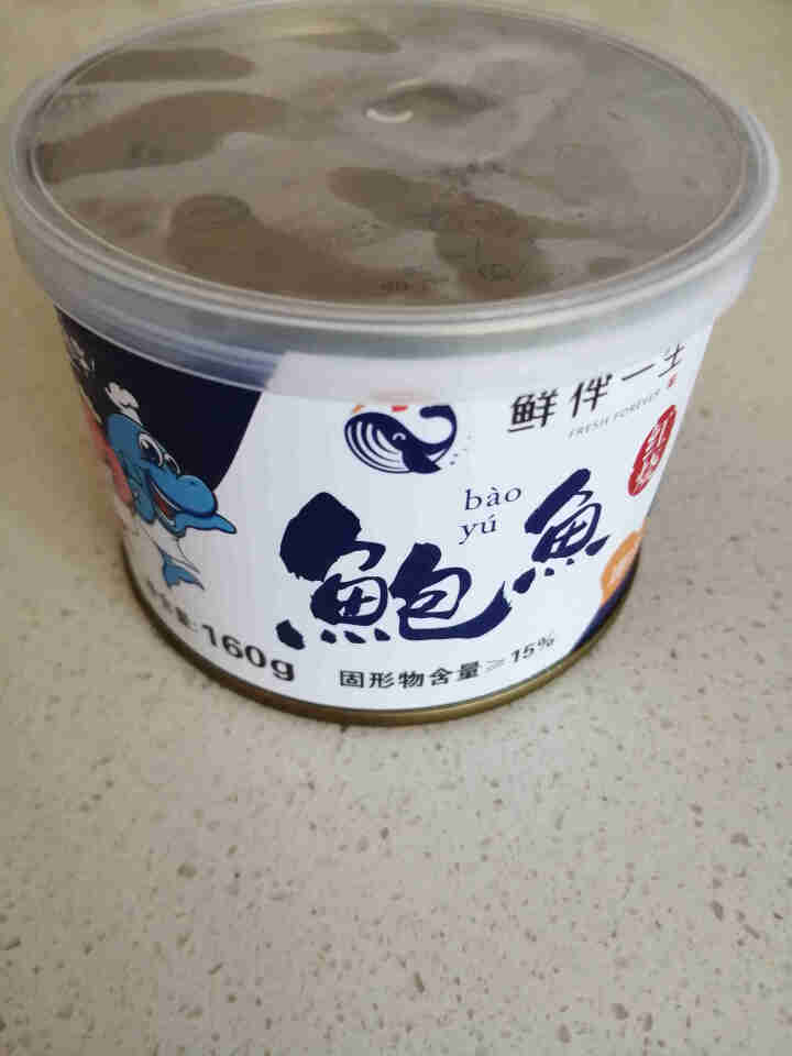 鲜伴鲍鱼罐头即食鲍鱼红烧熬制鲍鱼汁开罐即食海鲜捞饭捞面海鲜制品熟食鲜活现做 红烧160克4,第2张