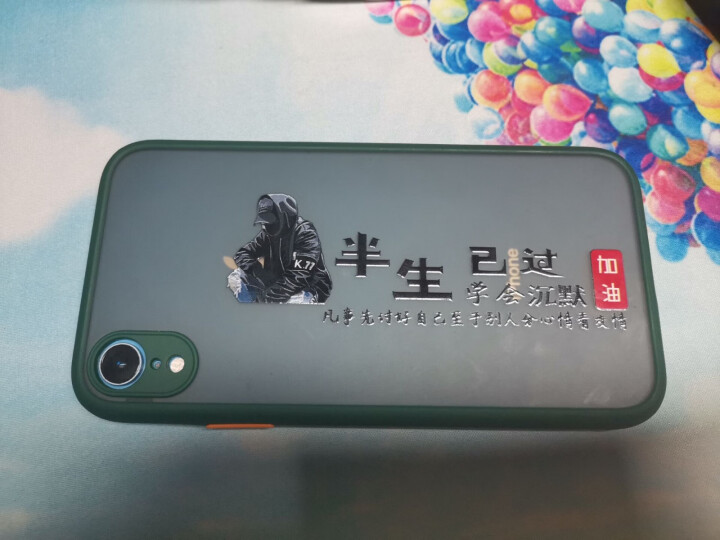 和钛苹果11pro手机壳iphonexsmax磨砂手感保护套xr半生已过7/8PLUS防摔SE2潮牌 墨绿色,第2张