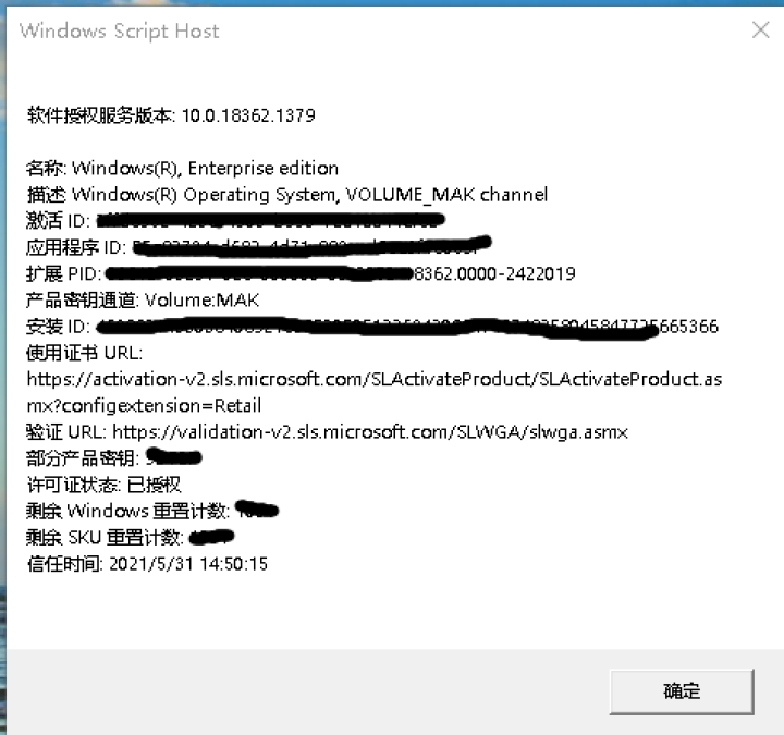 微软正版win10/windows10/w10/win7专业版企业版系统正版激活码u盘光盘安装盘密钥 win10专业版【在线 发邮箱】 不含税不开票怎么样，好用,第6张