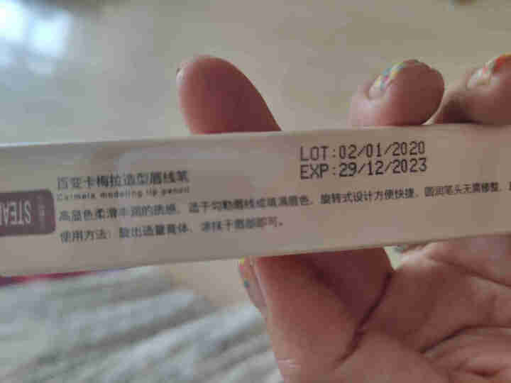 卡梅拉carmela唇线笔防水持久正品女口红笔持久不脱色画嘴唇膏显色 桃粉色1056,第2张