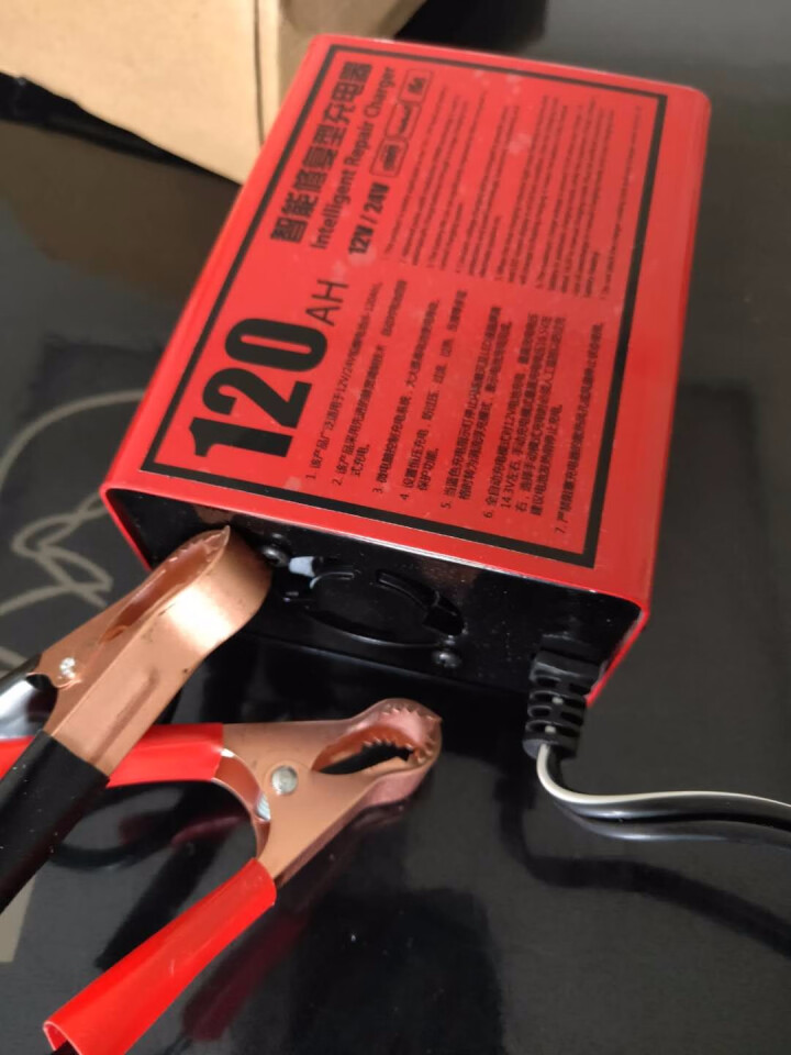 汽车电瓶充电器12V24V摩托车电瓶充电器大功率智能修复型蓄电池充电机防过充电瓶养护 KTB,第2张