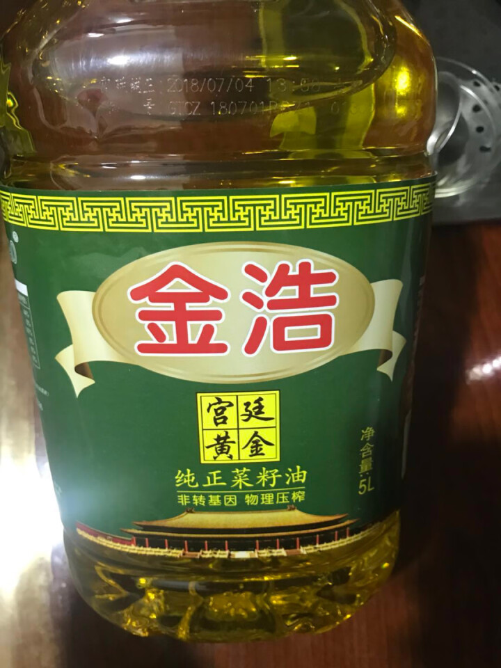 金浩 物理压榨 宫廷黄金 纯正菜籽油5L怎么样，好用吗，口碑，心得，评价，试用报告,第2张