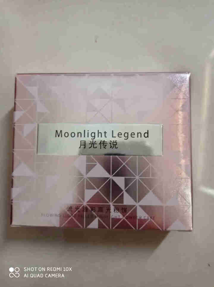 月光传说Moonlight Legend流光溢彩高光粉饼 钻石高光修容提亮肤色 隐形毛孔 土豆泥高光怎么样，好用吗，口碑，心得，评价，试用报告,第2张