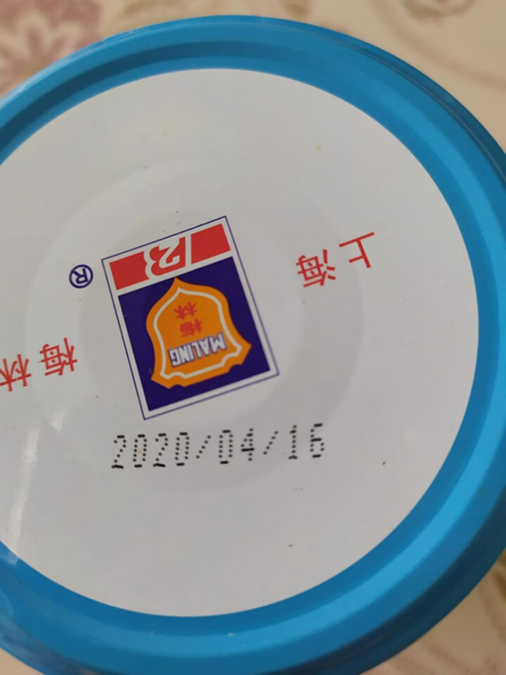 上海梅林 凤尾鱼黄花鱼罐头227g罐装鱼肉干户外即食代餐食品 凤尾鱼227g怎么样，好用吗，口碑，心得，评价，试用报告,第2张